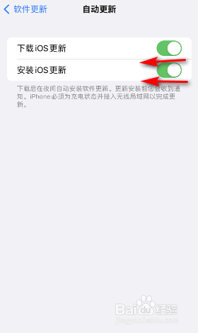 怎么关闭苹果11ios15系统