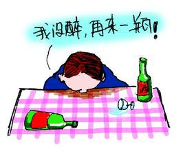 老公喜欢喝酒怎么才能帮他戒掉