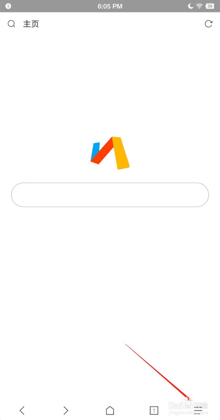 Via浏览器怎么备份书签?