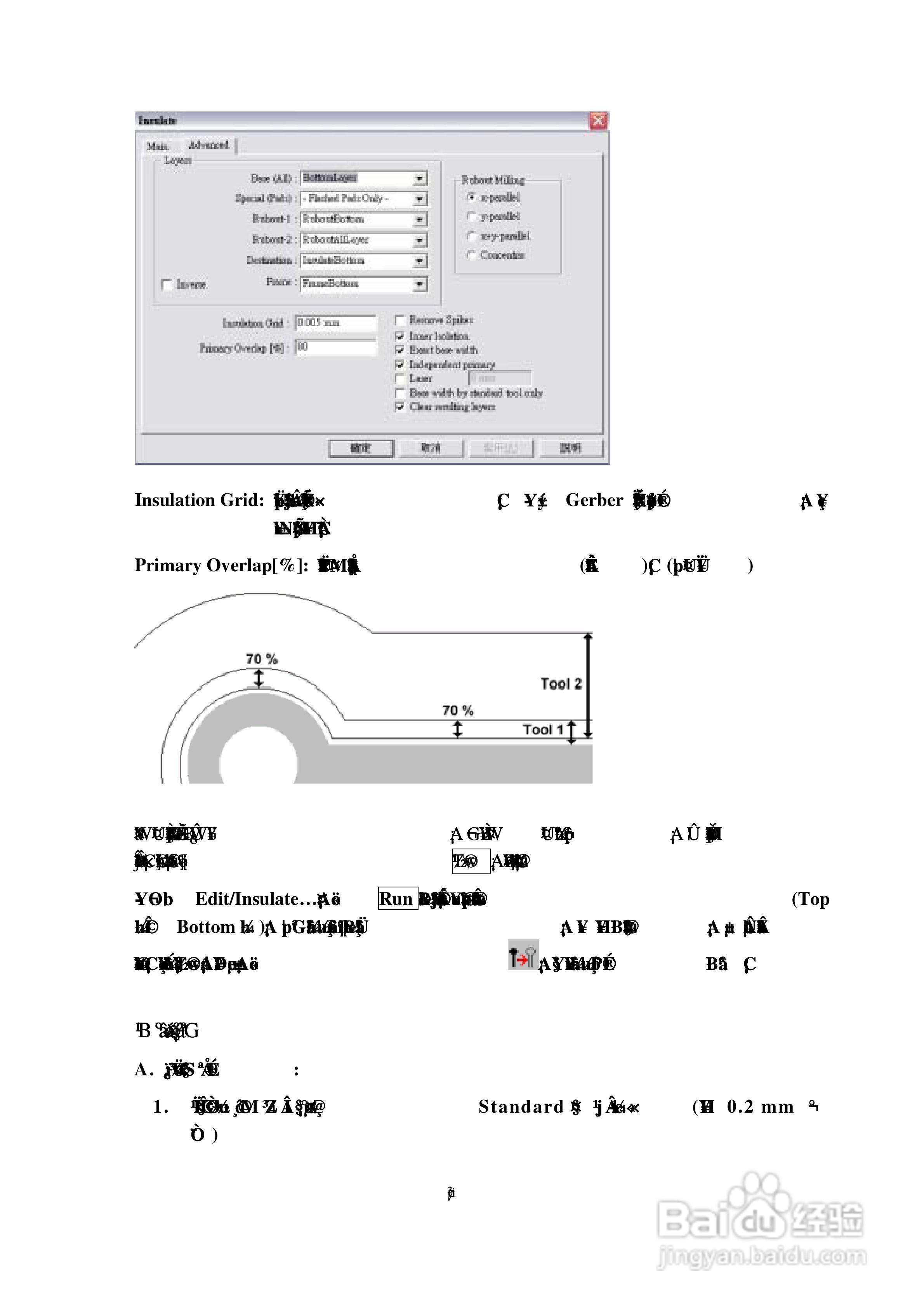 CircuitCAM 4.0 LPKF雕刻机操作手册:[5]