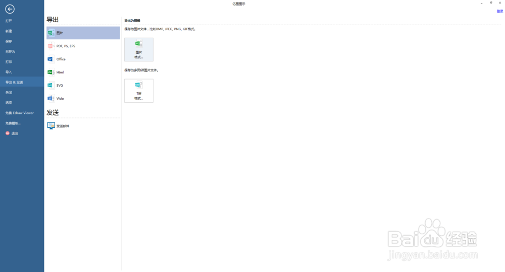 项目管理甘特图怎么做最简单？