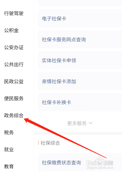 做代理被骗怎么举报