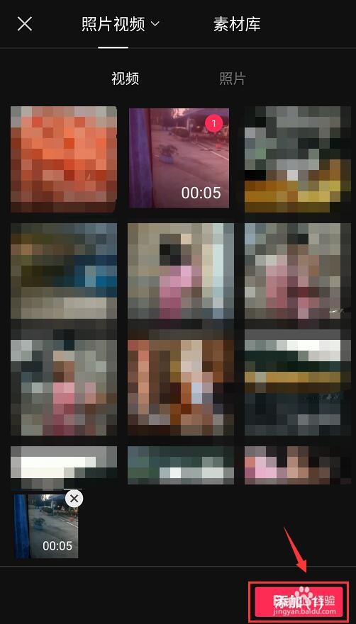 剪映如何调整视频音量？