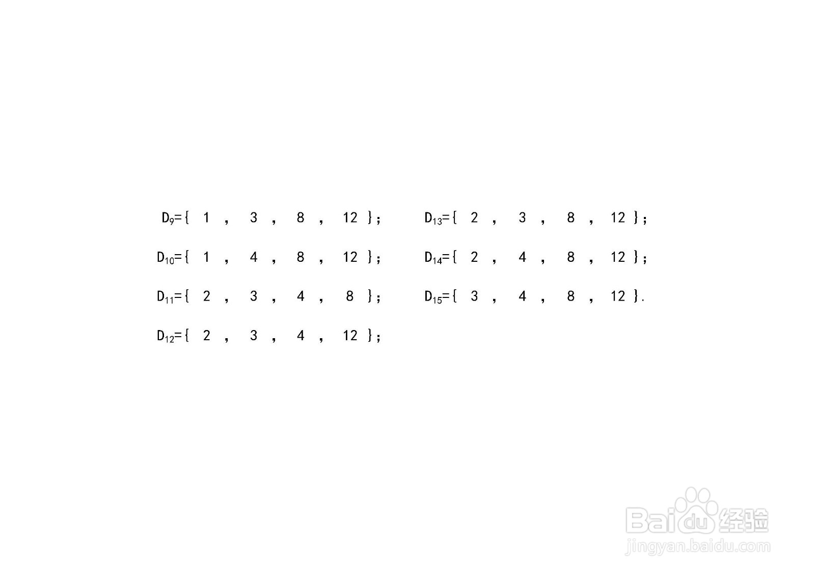 求集合A{1,2,3,4,8,12}的子集和真子集