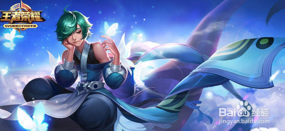 王者钟馗操作玩法