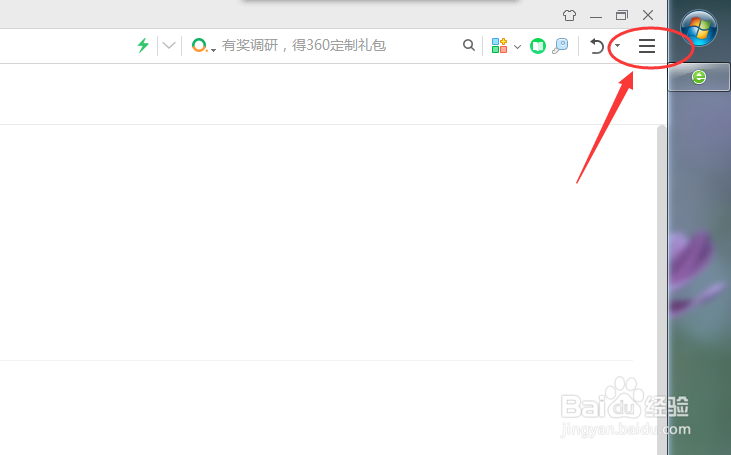 浏览器的收藏夹消失了怎么找回？