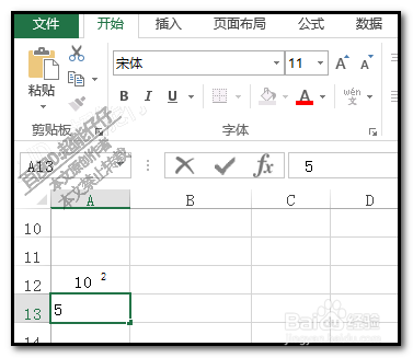 excel工作表中平方怎样打？立方怎样打？