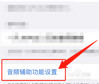 鸿蒙不兼容airpods怎么处理