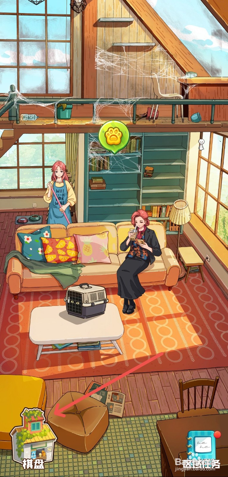 四季合合怎么合成小贩卖机