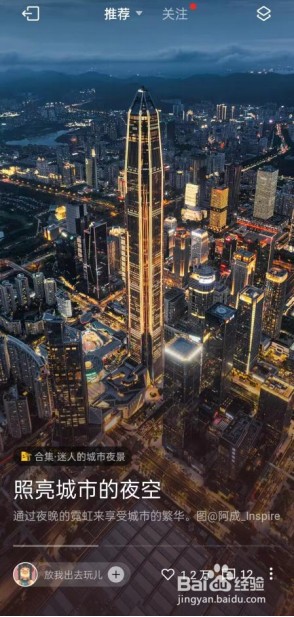 如何更改乐划锁屏的兴趣偏好？