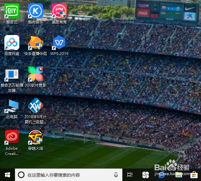 win10电脑未安装音频设备怎么办 （实用）