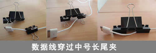 最简单的DIY！只用6个夹子变iPhone底座