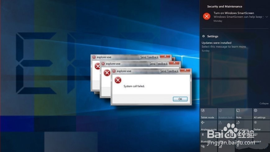 如何修复Windows 10中的“系统调用失败”错误