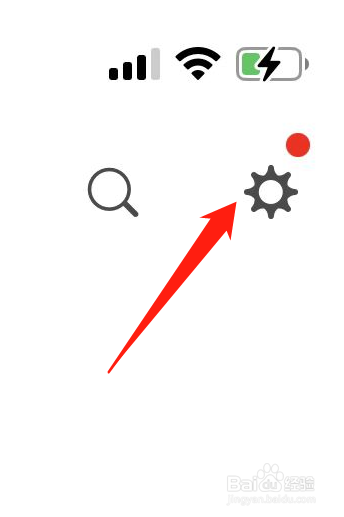 一言查找通知设置