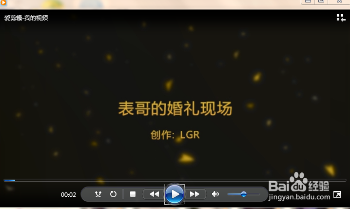 怎么制作视频分段合成