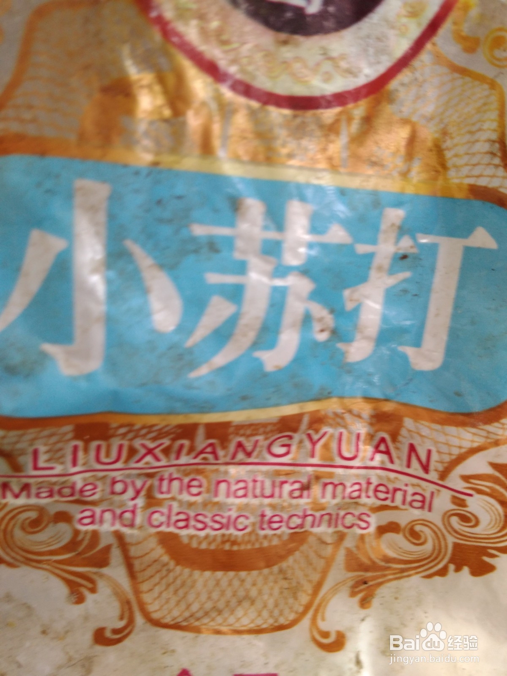 煮玉米的技巧