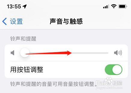 苹果13微信语音听筒声音听不见怎么回事