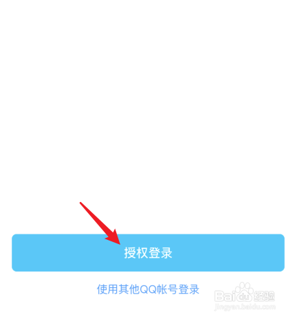 如何注册手机qq邮箱