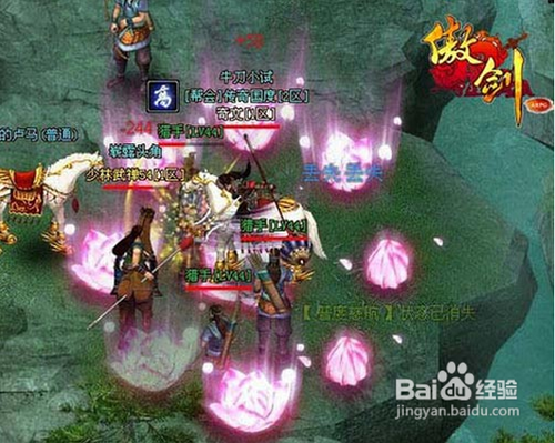 《傲剑》装备强化解析