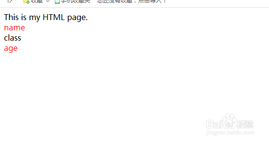 怎么改变除掉一个div其余的div的样式