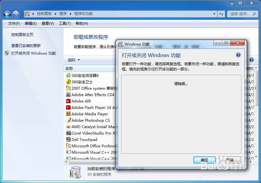零成本搭建自己的网站：[6]远程资料共享