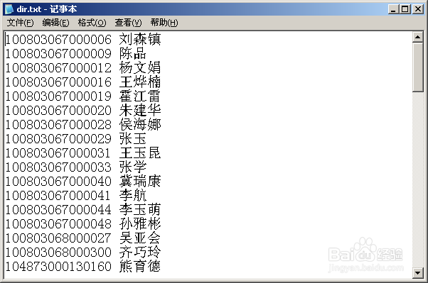利用 FTP 服务器实现作业提交