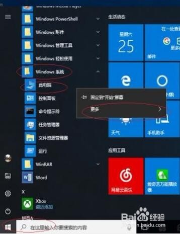 笔记本无线网络找不到信号怎么办