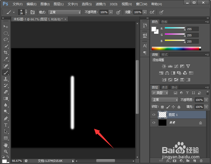 PS怎么制作羽毛
