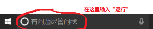 怎么设置电脑定时关机时间