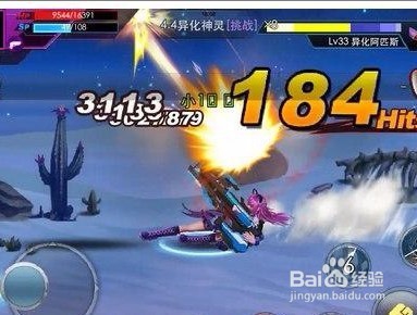 天天炫斗2V2模式极速上分技巧