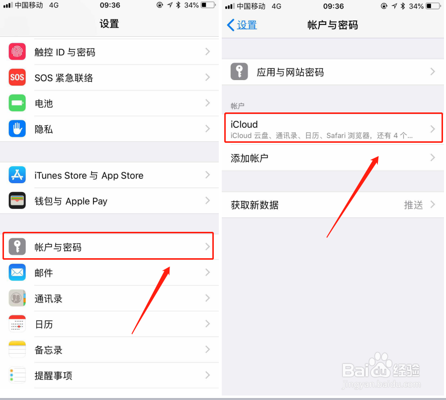手机照片恢复的方法？恢复手机照片教程