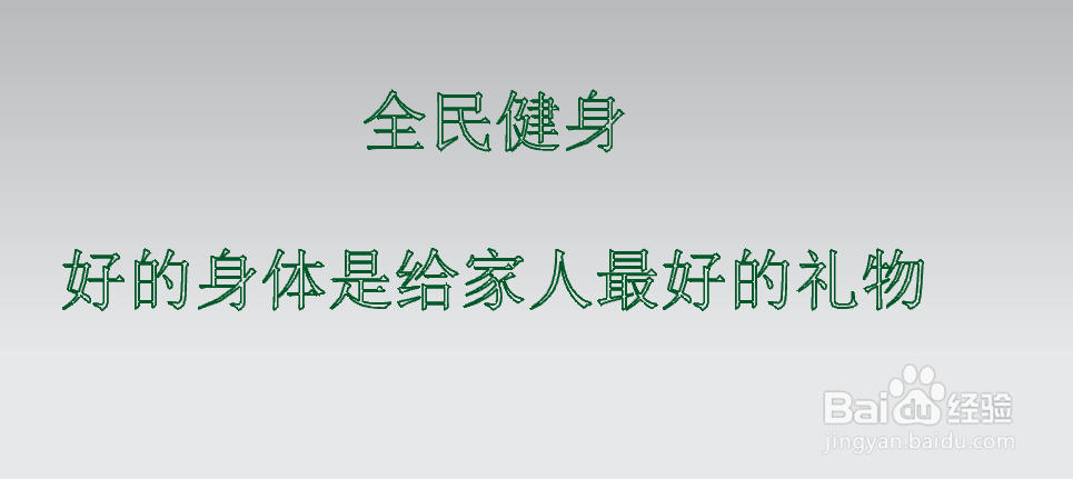 减肥 整容 丰胸