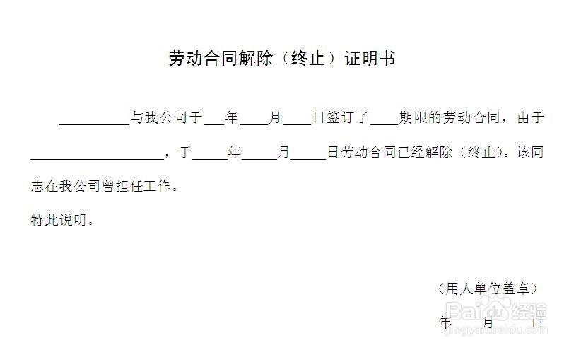 养老保险如何转移?