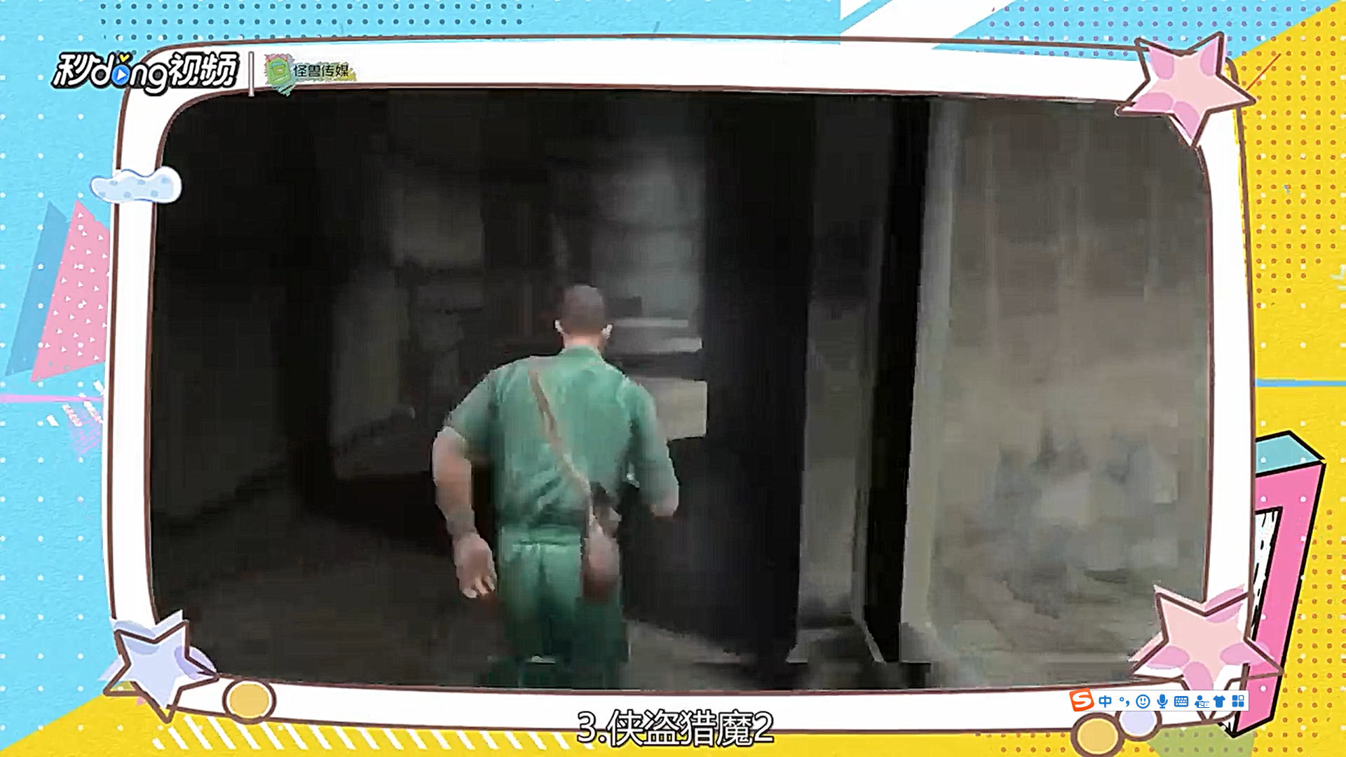 电脑大型单机游戏有哪些