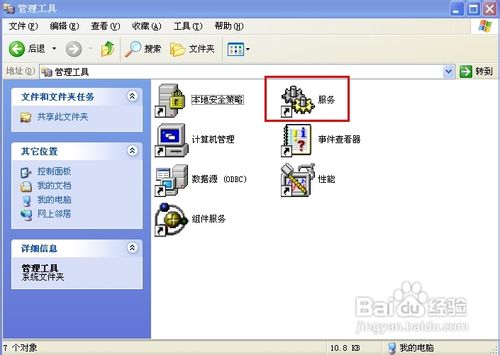怎样解决远程计算机无法实现剪切粘贴的问题