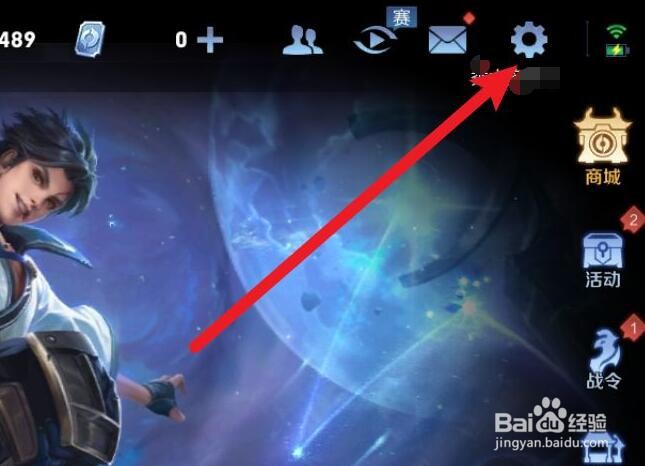 如何关闭王者荣耀游戏的称号？