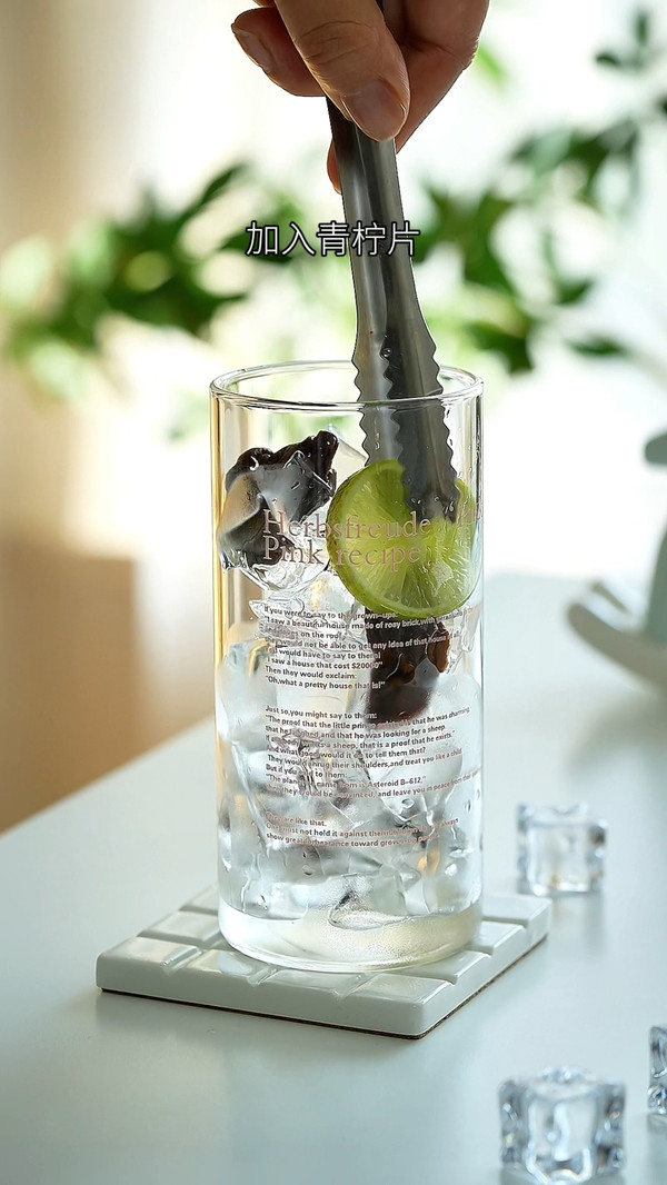 话梅青柠气泡水