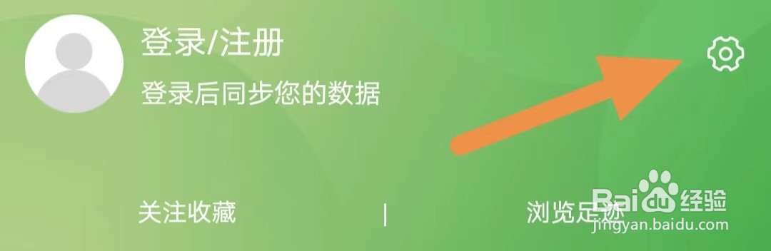 回流如何查看用户协议