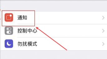 怎么让qq消息不显示在手机锁屏上