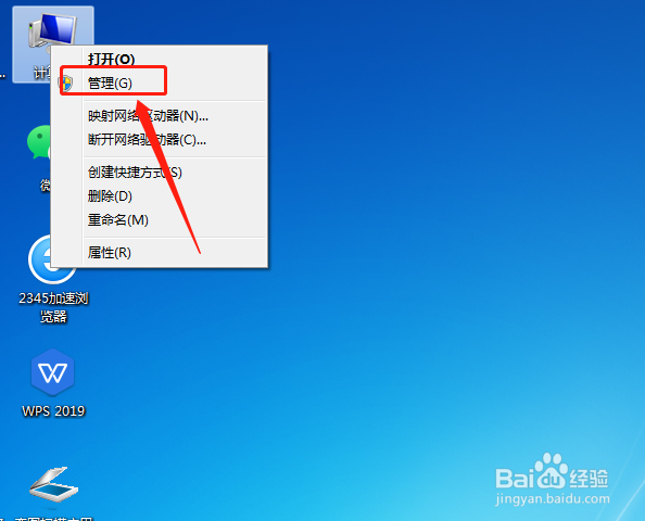 如何在电脑中查询本地用户