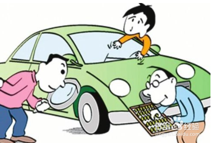 水泡车怎么辨别