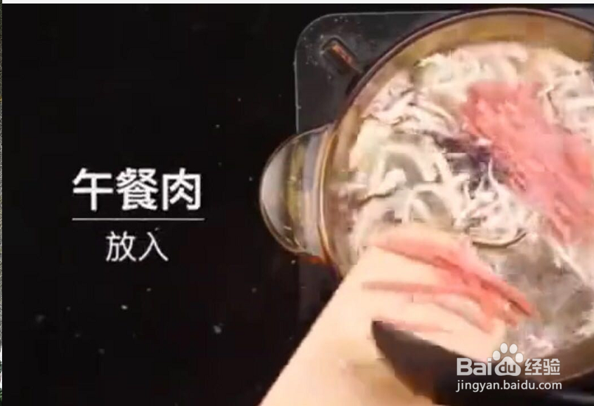 吃货必学之养胃汤