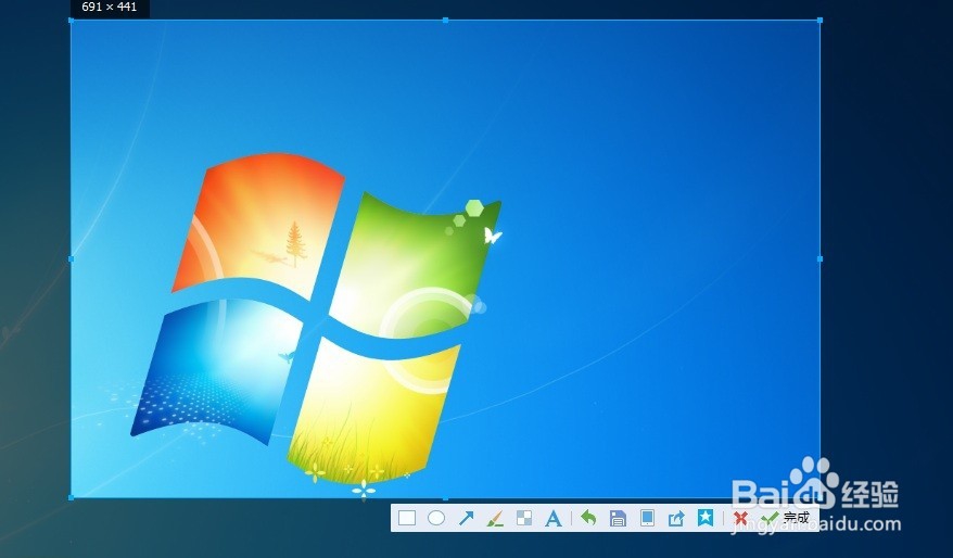 电脑屏幕快捷键截图