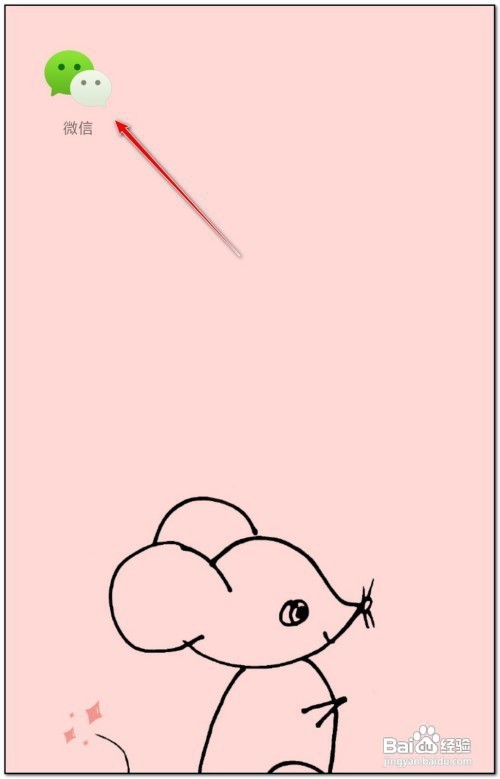 语音如何制作二维码