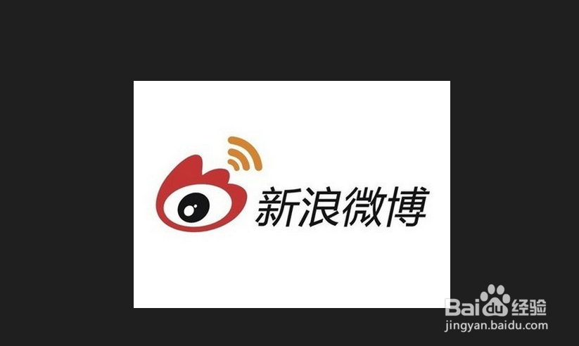 新浪微博中怎么快速增加自己的粉丝呢?