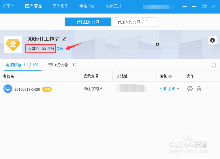 链图云以图搜图软件解决企业快速找图