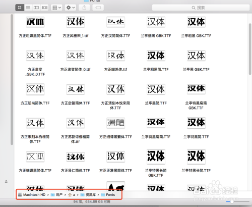 MAC下如何批量安装字体？MAC安装管理字体方法
