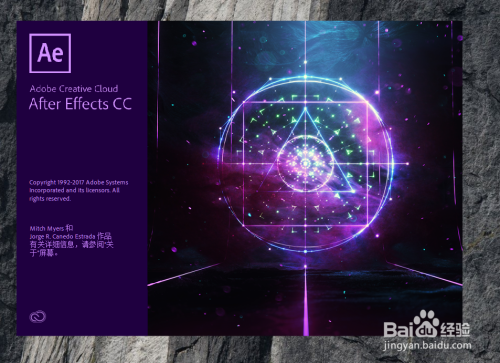 AE 软件如何使用