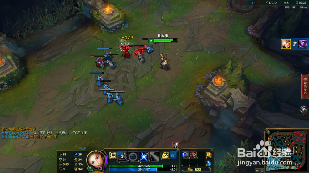 英雄联盟中单拉克丝的符文天赋与打法技巧