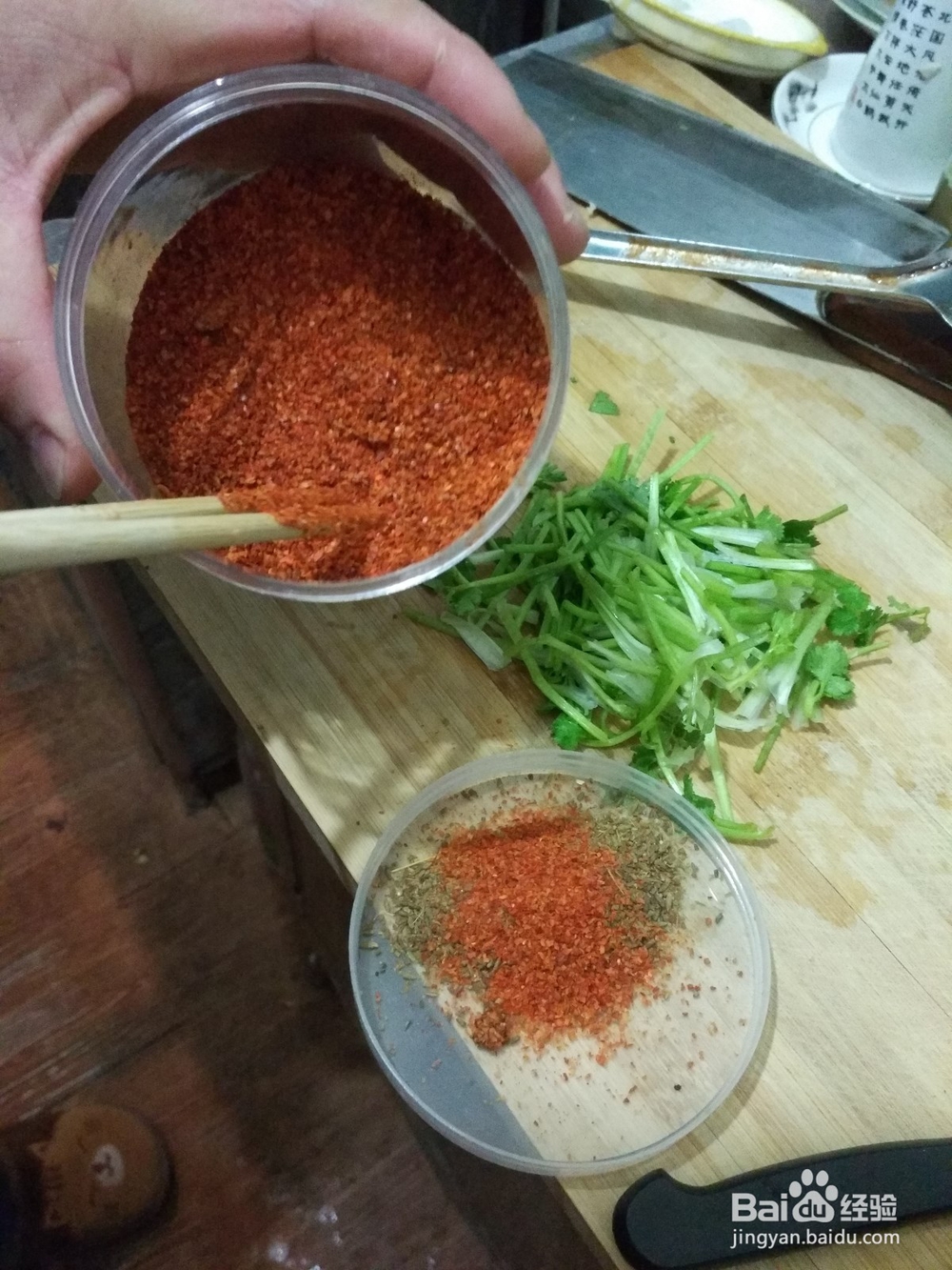 如何制作美味的经典大菜孜然羊肉